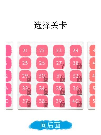 一筆畫2020新版安裝包截圖5