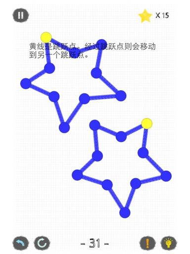 一筆畫2020新版安裝包截圖2