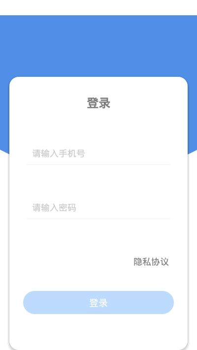 大位APP手機(jī)版最新下載截圖3