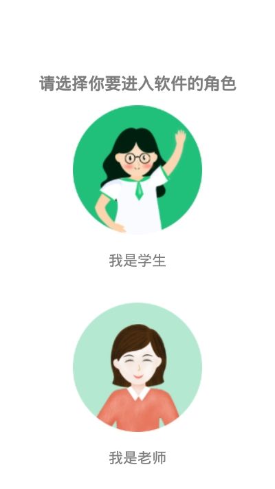 大位APP手機(jī)版最新下載截圖2