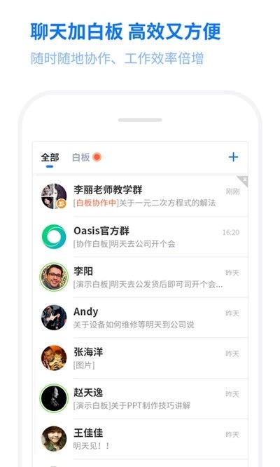 醫(yī)聯(lián)系A(chǔ)PP手機版下載截圖3