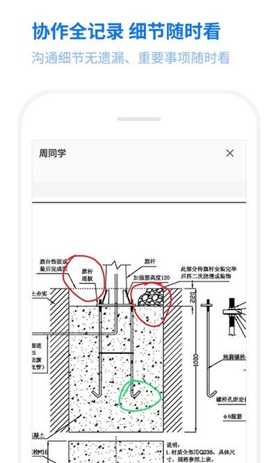 醫(yī)聯(lián)系A(chǔ)PP手機版下載截圖1