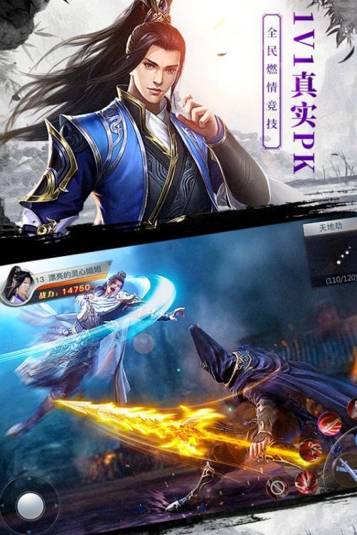 龍武MOBILE手游最新正式版截圖2