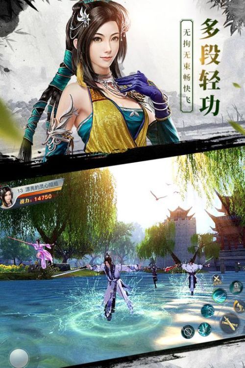 龍武MOBILE手游最新正式版截圖3