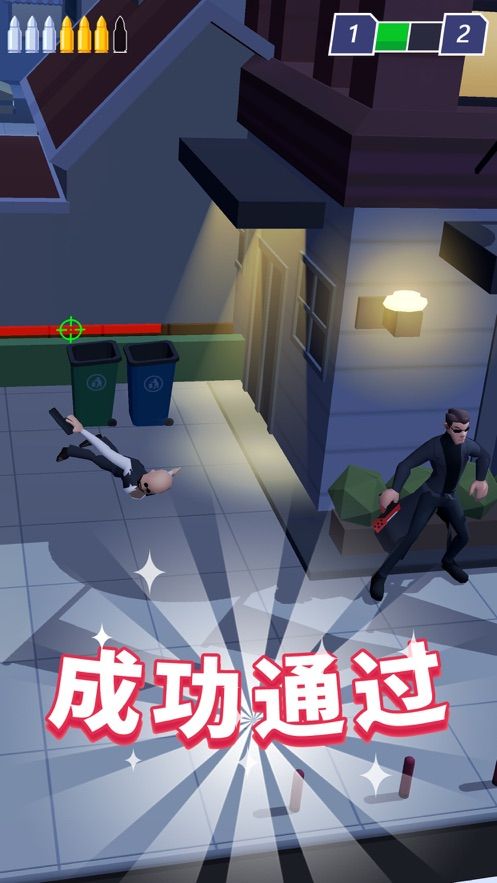 絕地特工3d中文安卓版下載截圖1