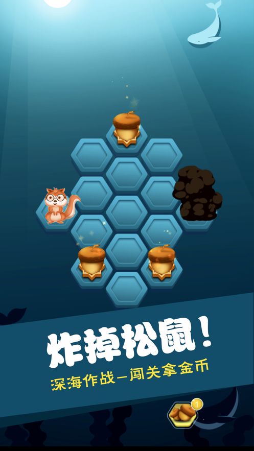 守衛(wèi)松果游戲安卓版截圖3