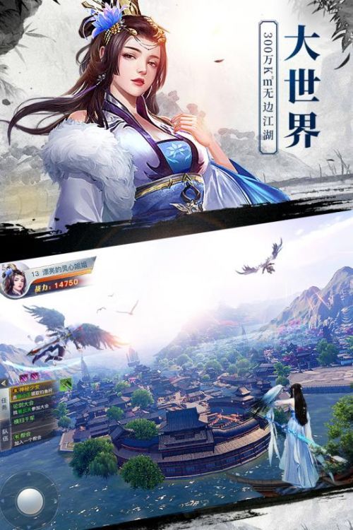 龍武MOBILE手游最新正式版截圖4
