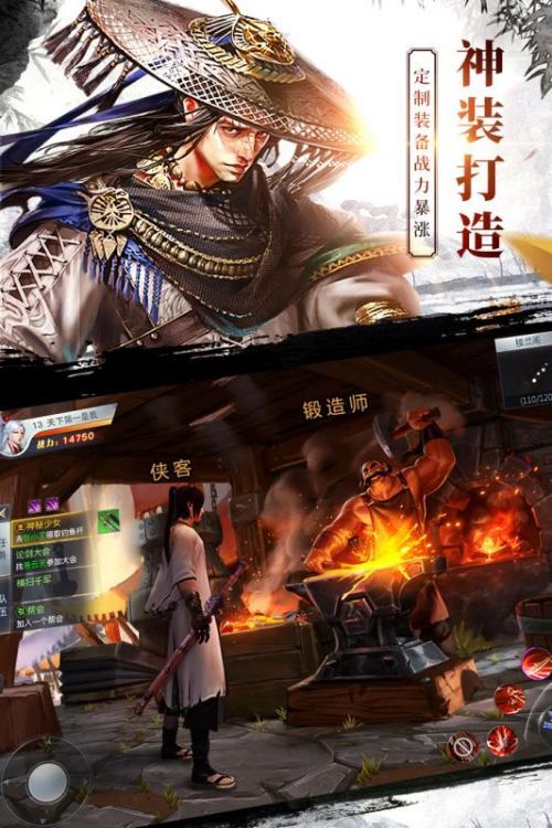 龍武MOBILE手游最新正式版截圖1