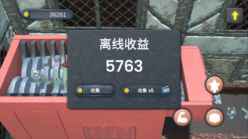 礦石粉碎機游戲最新版安卓版下載截圖3