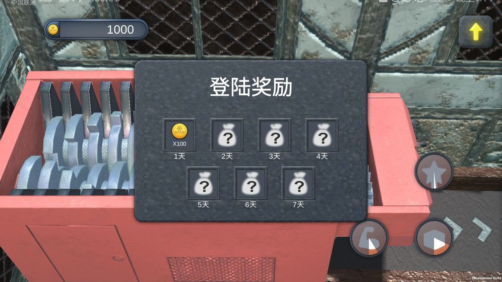 礦石粉碎機游戲最新版安卓版下載截圖1