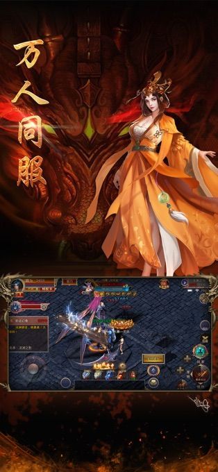 吸金傳奇游戲最新版截圖1