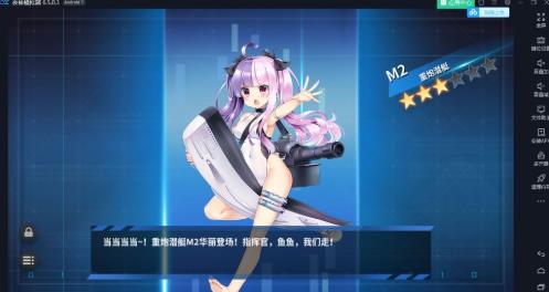 戰(zhàn)艦少女R極地奏鳴曲怎么過(guò)？極地奏鳴曲過(guò)關(guān)方法技巧