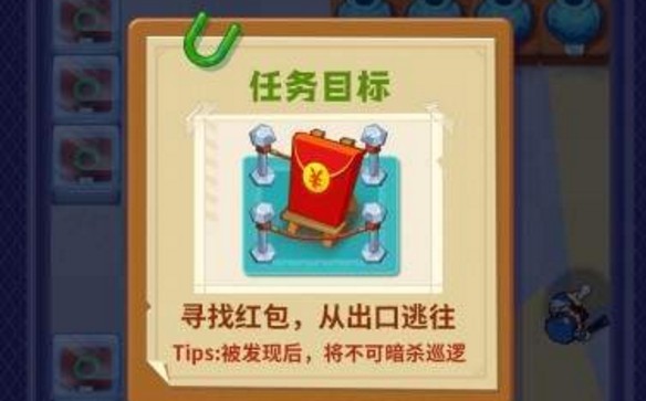 一起來尋寶怎么弄？尋寶領(lǐng)紅包玩法攻略