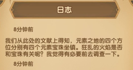劍與遠(yuǎn)征時光之巔怎么通關(guān)？時光之巔通關(guān)打法攻略