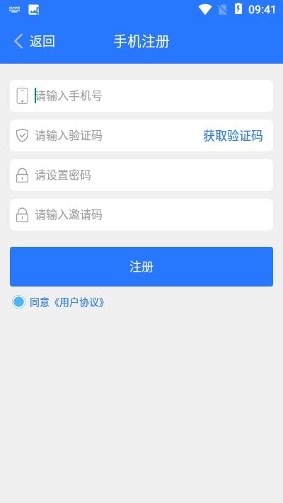 有魚APP最新版截圖1