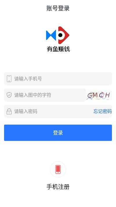 有魚APP最新版截圖2