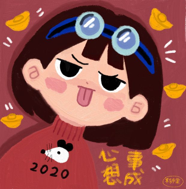 2020新年微信頭像大全APP完整版截圖4