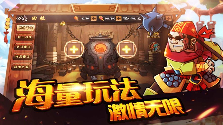 劍與文明游戲最新版截圖2