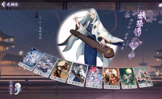 陰陽師百聞牌過牌流卡組怎么配？過牌流卡組陣容及打法攻略