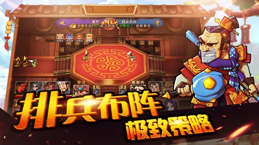 劍與文明游戲最新版截圖1