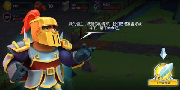 莫雷茲戰(zhàn)士游戲安卓最新版截圖5