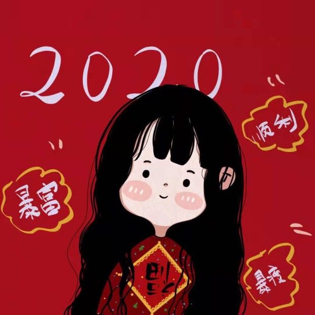 2020新年微信頭像大全APP完整版截圖2