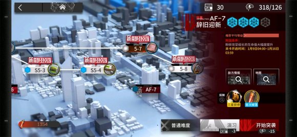 明日方舟10連怎么存？10連尋訪每月五次獲取方法一覽
