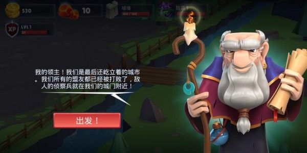 莫雷茲戰(zhàn)士游戲安卓最新版截圖1