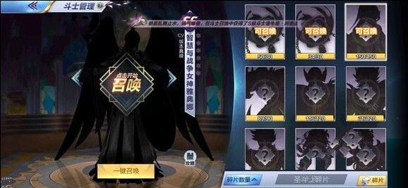 圣斗士星矢手游占星幻境噩夢怎么打？占星幻境噩夢陣容打法攻略