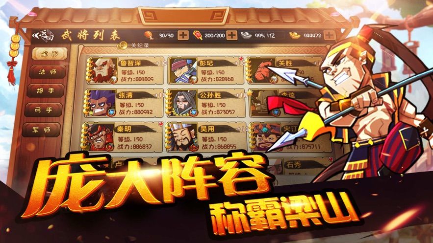 劍與文明游戲最新版截圖3