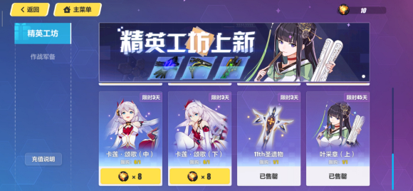 崩壞3超限解放怎么過？超限解放通關(guān)陣容打法技巧