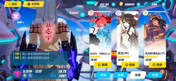 崩壞3手不釋書活動怎么打？手不釋書過關打法與獎勵一覽