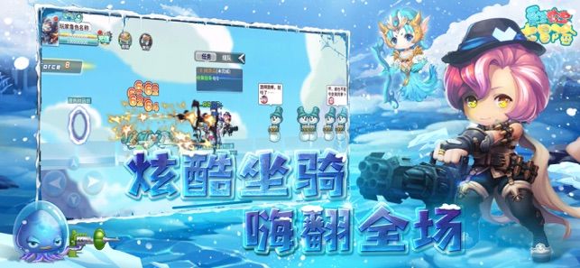 彩虹大冒險游戲安卓版最新版截圖4