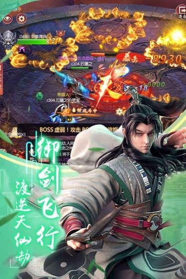 魔道妖僧手游最新版截圖1