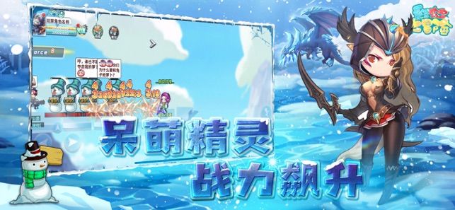 彩虹大冒險游戲安卓版最新版截圖1
