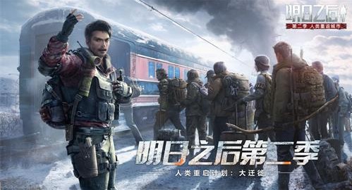 明日之后極速傳說禮盒獎勵有哪些？急速傳說禮盒獲取與獎勵詳解