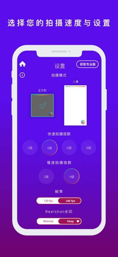 多多相機APP下載安裝截圖5
