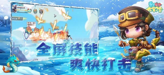 彩虹大冒險游戲安卓版最新版截圖5