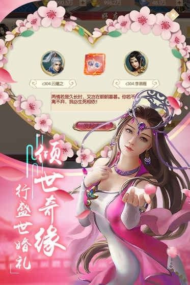 魔道妖僧手游最新版截圖2