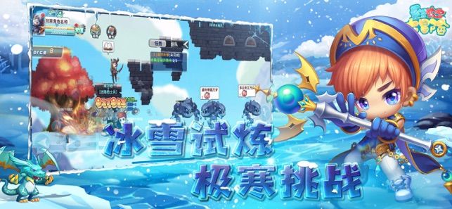 彩虹大冒險游戲安卓版最新版截圖2