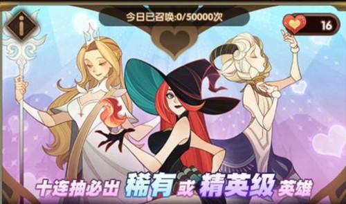劍與遠征冬狩懸賞鈴鐺需要多少？春節(jié)冬狩懸賞活動畢業(yè)攻略