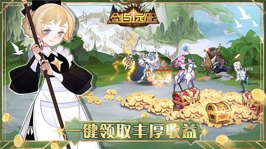 劍與遠征耀光帝國陣容怎么搭配？耀光帝國核心光弓陣容推薦