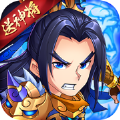 叫我趙子龍手游正式版