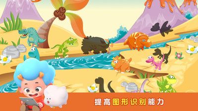 動物拼拼樂游戲最新版截圖1