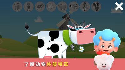 動物拼拼樂游戲最新版截圖2