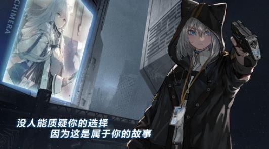 代號毀滅手游最新測試版截圖3