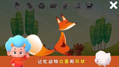 動物拼拼樂游戲最新版截圖4