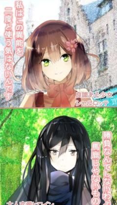 戀愛奶茶游戲中文版下載截圖4