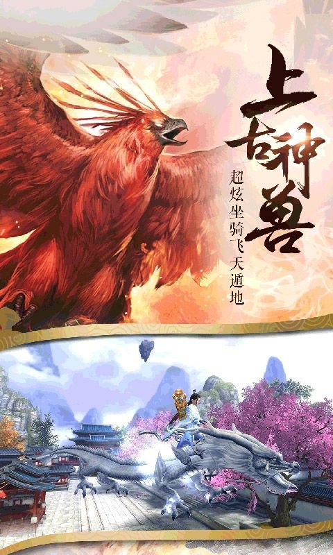 一個(gè)人的修道手游安卓版正式版截圖4