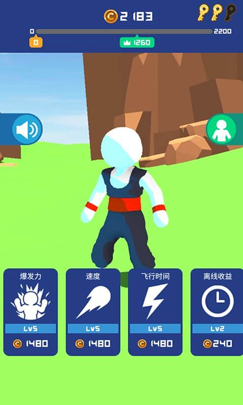 沖破一切游戲安卓版最新版截圖2
